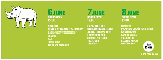 Фестиваль Tbilisi Open Air
